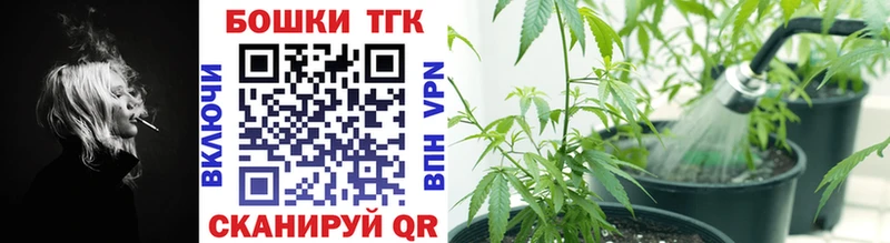 Названия наркотиков Суровикино Бошки Шишки МЕТАМФЕТАМИН mega маркетплейс МЕФ Гашиш