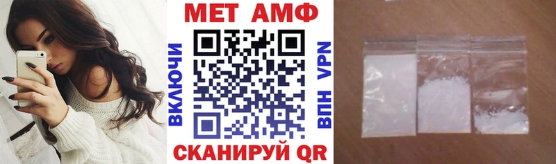 магазин продажи наркотиков  Суровикино  АМФ 97% 
