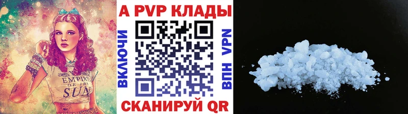 магазин    Суровикино  А ПВП СК 