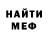Кетамин ketamine GabeThegabe