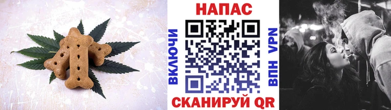 Печенье с ТГК конопля  Суровикино 