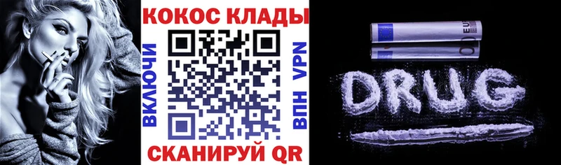 купить наркоту  Суровикино  Cocaine FishScale 