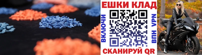 Ecstasy 250 мг  хочу наркоту  Суровикино 