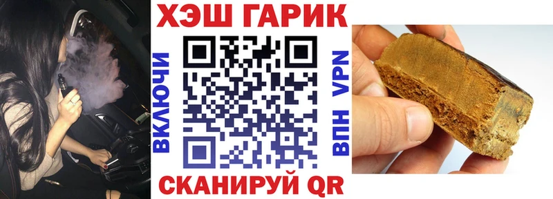 где найти наркотики  Суровикино  Гашиш Premium 