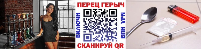 Героин Афган  blacksprut tor  Суровикино 