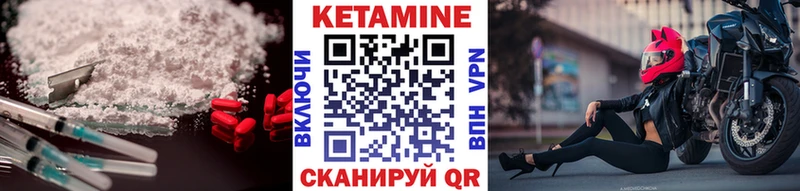 КЕТАМИН ketamine  kraken ONION  Суровикино 