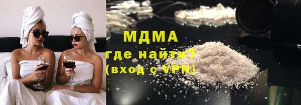кокаин колумбия Осинники