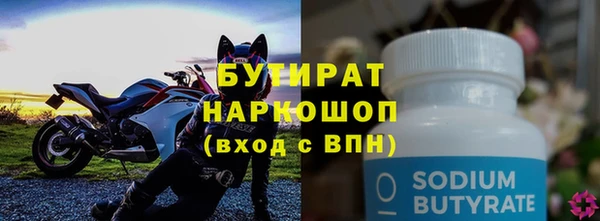 кокаин перу Осташков