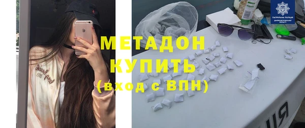 кокаин перу Осташков