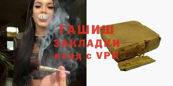 молекула духа Алексеевка