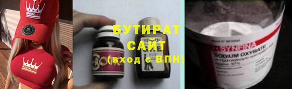 ГАЛЛЮЦИНОГЕННЫЕ ГРИБЫ Алексин