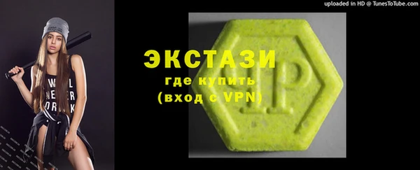 молекула духа Алексеевка