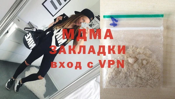 молекула духа Алексеевка