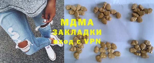 ГАЛЛЮЦИНОГЕННЫЕ ГРИБЫ Алексин