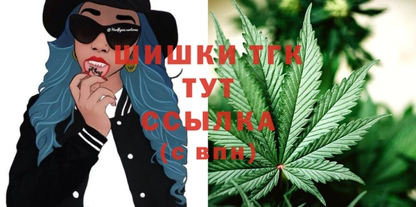 кокаин колумбия Осинники