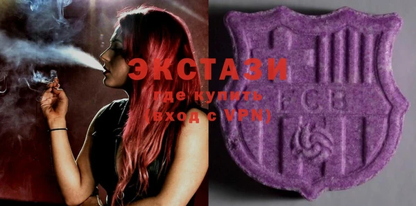 ГАЛЛЮЦИНОГЕННЫЕ ГРИБЫ Алексин