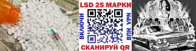 ЛСД экстази ecstasy  купить наркотик  Суровикино 