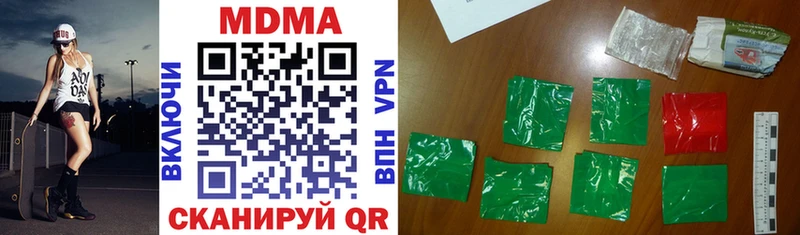 MDMA Molly  Суровикино 