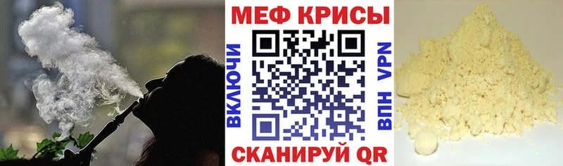 МЕГА как войти  Суровикино  МЯУ-МЯУ VHQ 