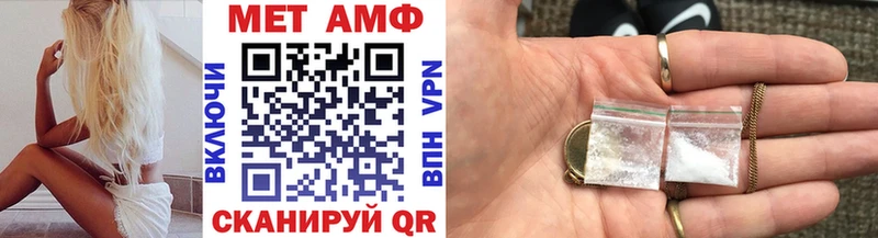 купить наркоту  Суровикино  Первитин кристалл 